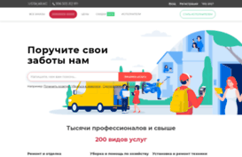 ustalar.kg