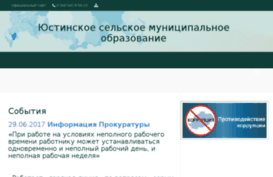ustasmo-rk.ru