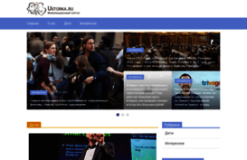 ustorka.ru
