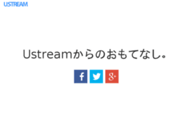 ustream.co.jp