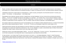 uszn-ng.ru