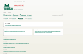utb.ru