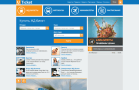 uticket.ua
