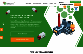 utilexpert.ru