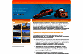 utilizacia-automobiley.ru