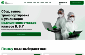 utilmed.ru