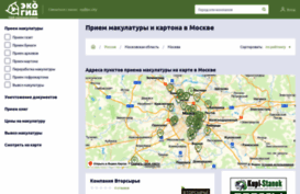 utilpriem.ru