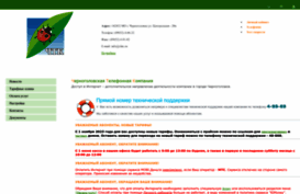 utm.chtc.ru