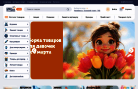utoy.ru