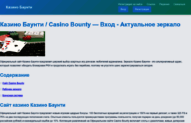 utrovortu.ru