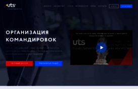 uts24.ru