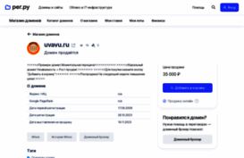 uvavu.ru