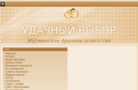 uvibor.ru