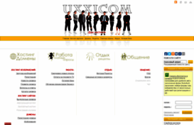 uxxicom.com