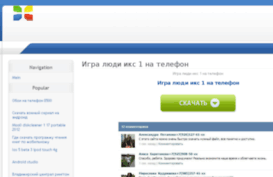 uzclass.ru