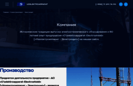 uzelectroapparat.uz