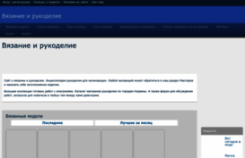 uzelok.kiev.ua