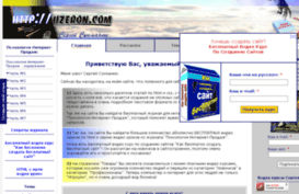 uzeron.com