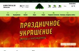 uzhniy.ru