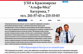 uzi-diagnoz.ru