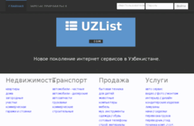 uzlist.uz