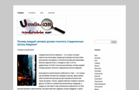 uznaika.com