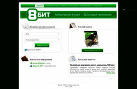 v-bit.ru