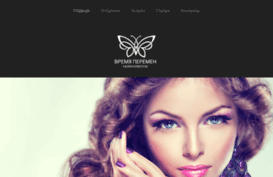 v-peremen.ru