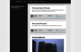 v-shlykov.ru