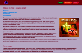 v-vulkan-online.com
