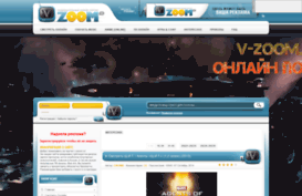 v-zoom.ru