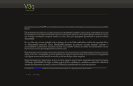 v3q.ru