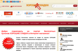 v45v.ru