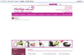 va-svadba.com.ua