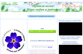 vabu.ru