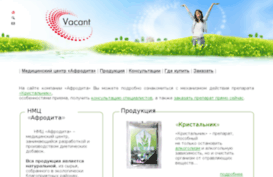 vacant.com.ua