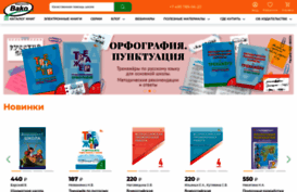 vaco.ru