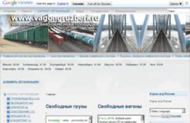 vagongruzberi.ru