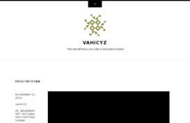 vahicyz.wordpress.com