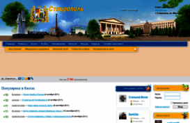 vahstavropol.ru