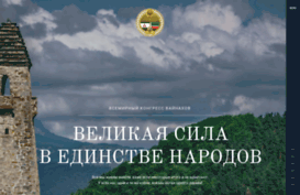vainakh.org