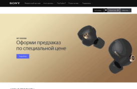 vaio.sony.ru