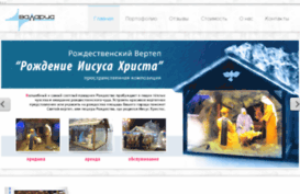 valaris.com.ua