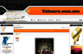 valceara.ucoz.com