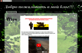 valeevoleg.blogspot.ru