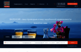 valencia.ru