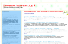 valentinaosipova.ru