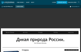 valeriymaleev.livejournal.com