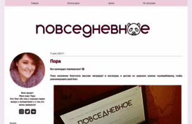 valeryka.blogspot.ru
