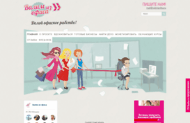 valimizofisa.ru